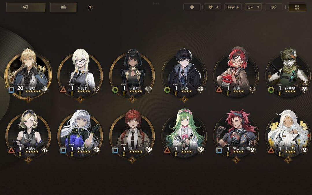 新人求配对选了雷娜塔 1