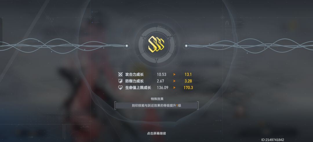 诗寇蒂3s啦 2