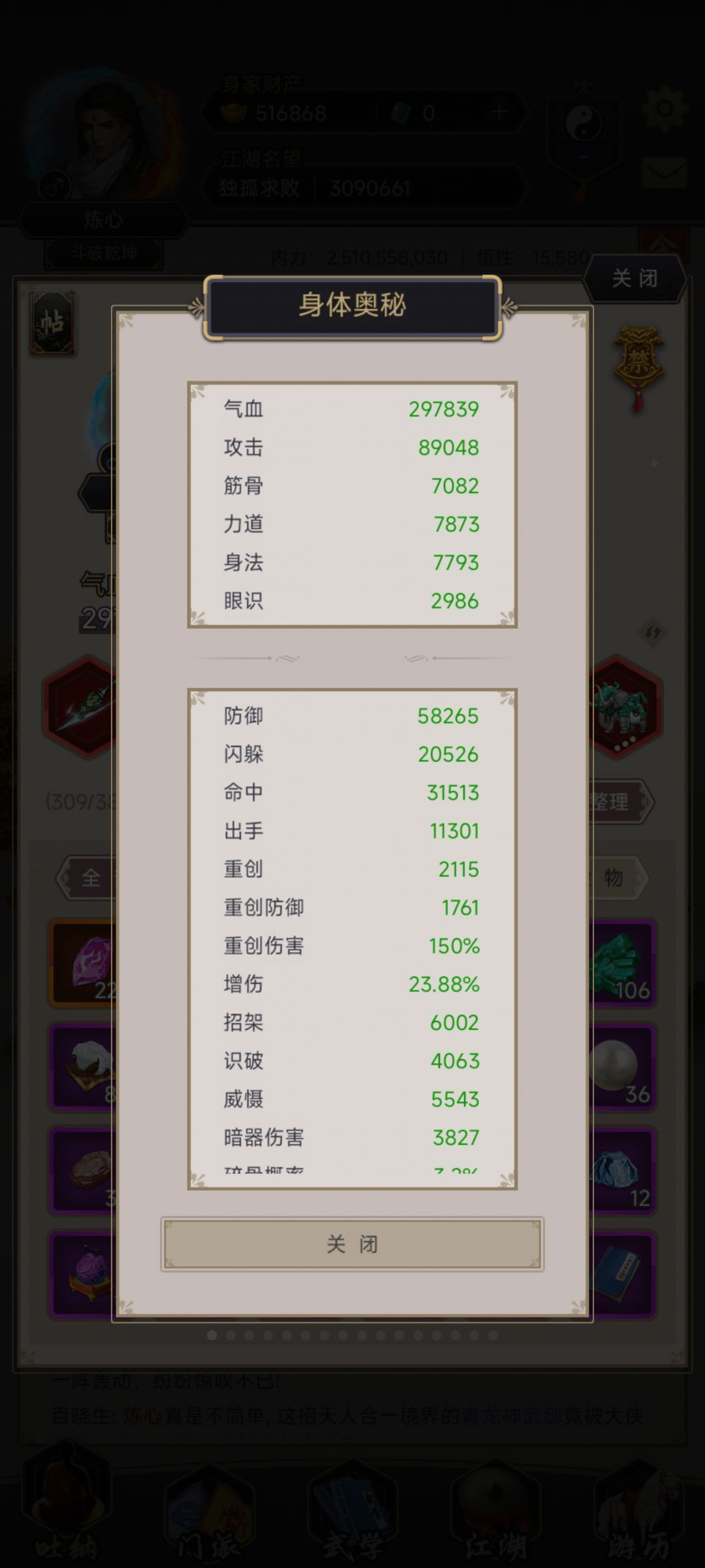纯零氪过青衣坊记录 2