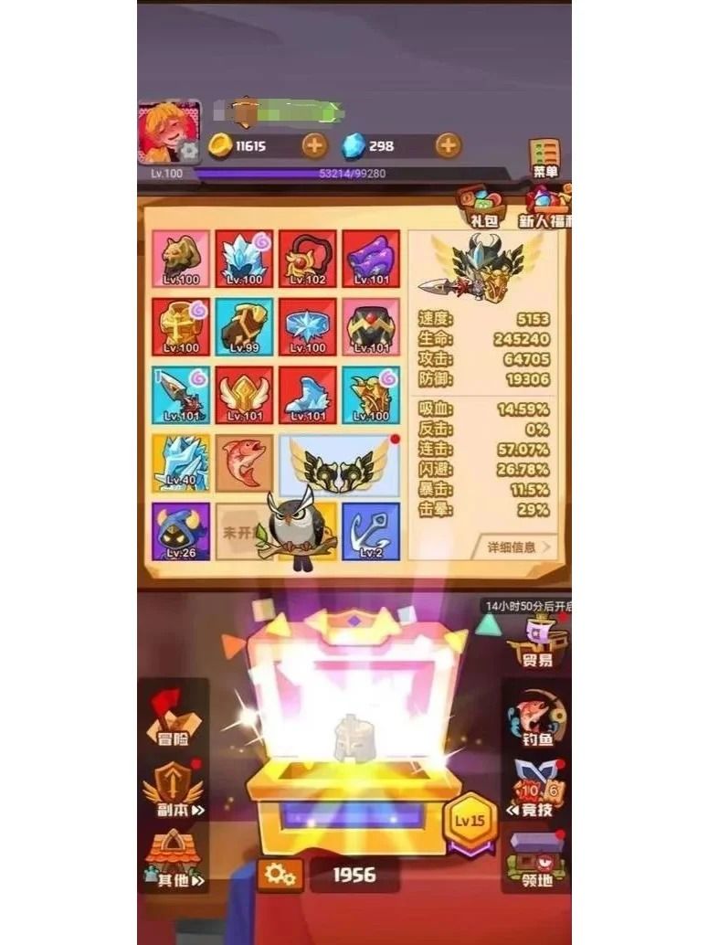 疯狂骑士团最新兑换码合集 3