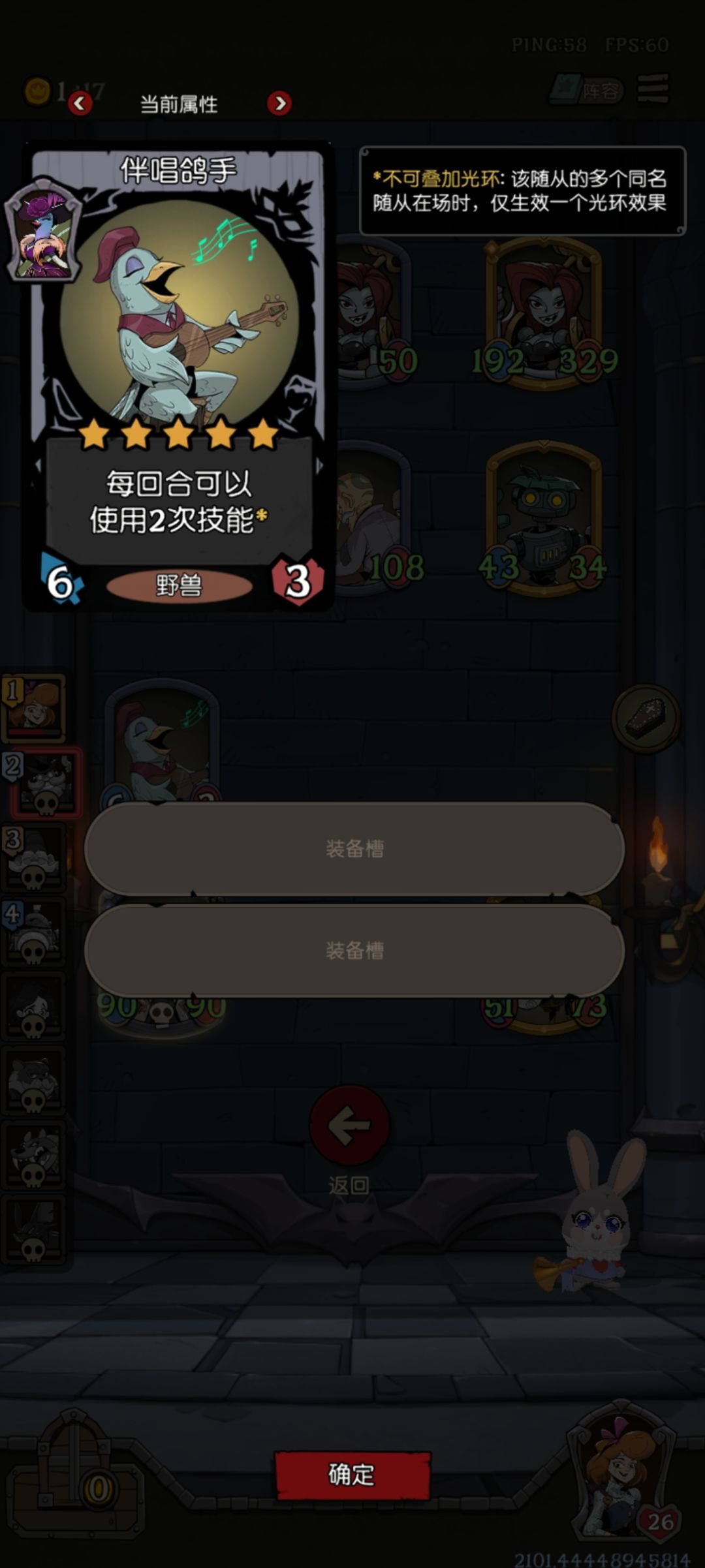 无限召唤 3