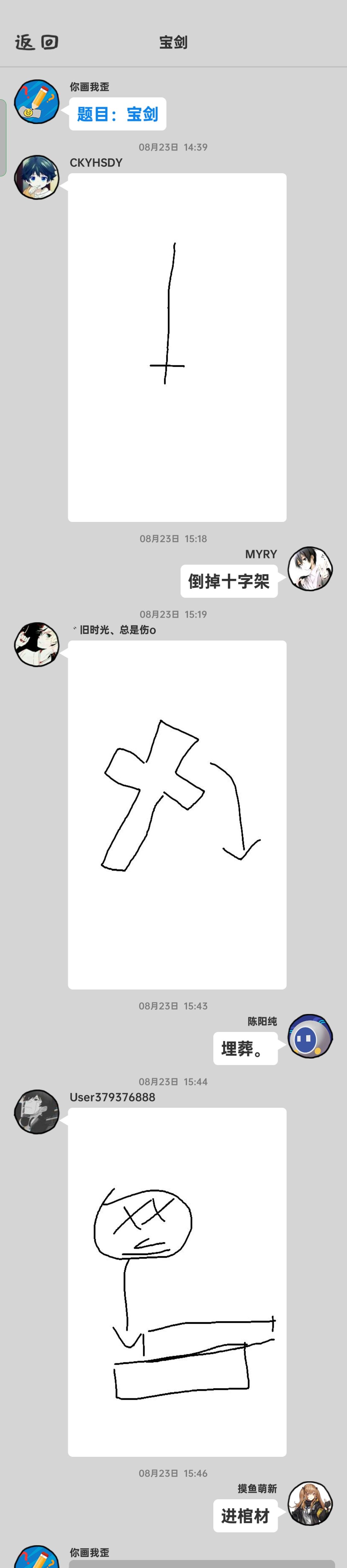 动态图片 5
