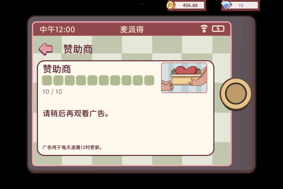 求助,更新以后每日挑战一直不刷新 2