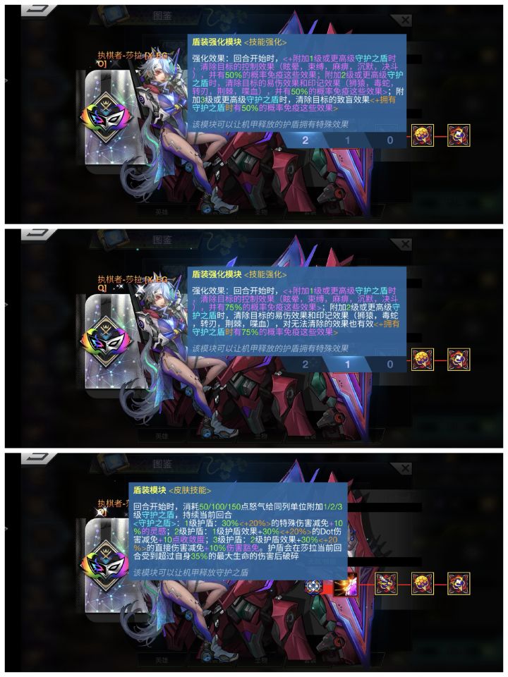 莎拉异格可以的截图
