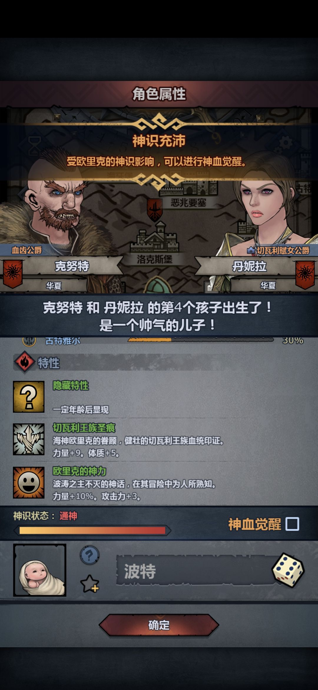 同类呢，真不好遗传 3