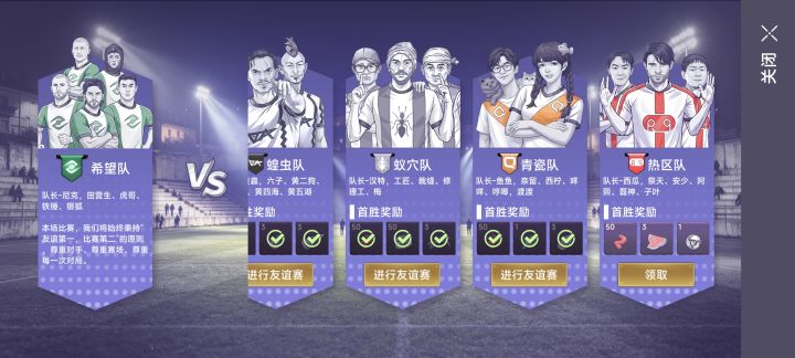 终于吃完这一大坨了截图
