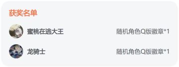 【已开奖】小辇开了许愿帖，快去许愿啊