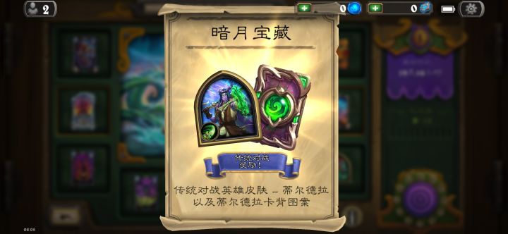 一发截图