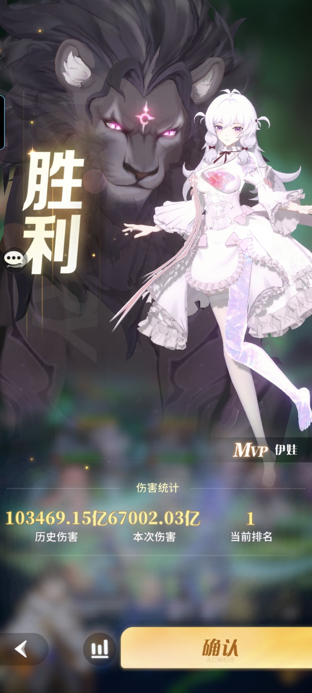深渊boss-邪域炎魔 1