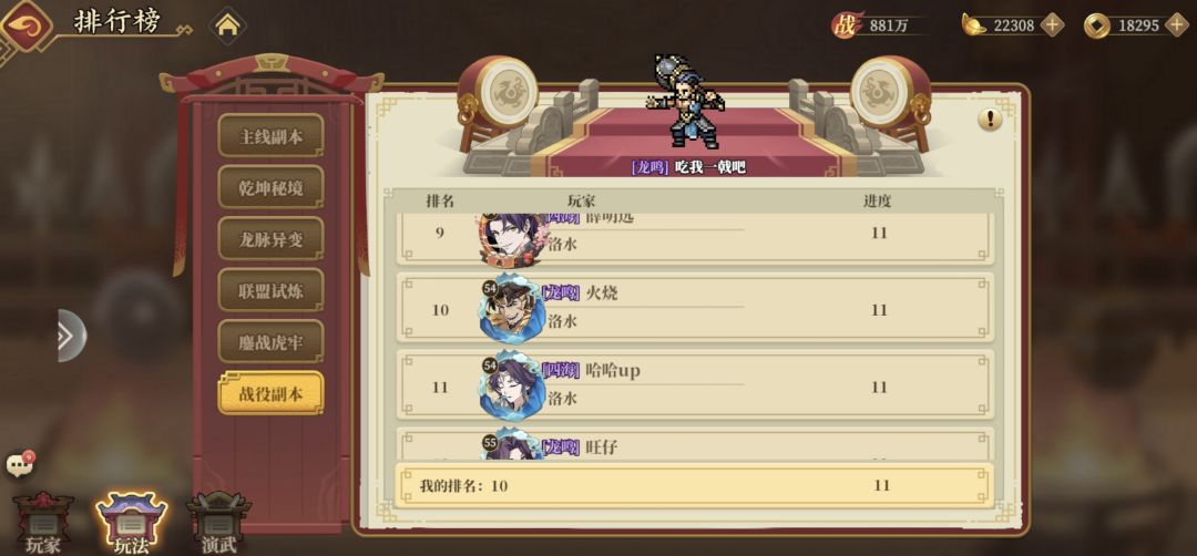 火烧第12天现状,这一路走来真的是如履薄冰 2