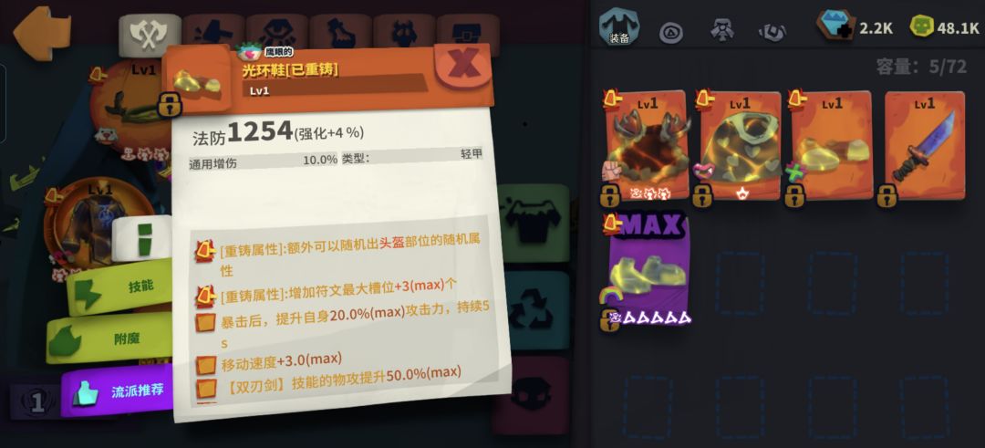 有骑士团招人吗 3