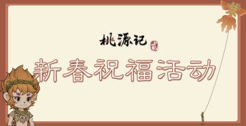 有奖活动|恭贺新禧，送上新春祝福得京东卡好礼~