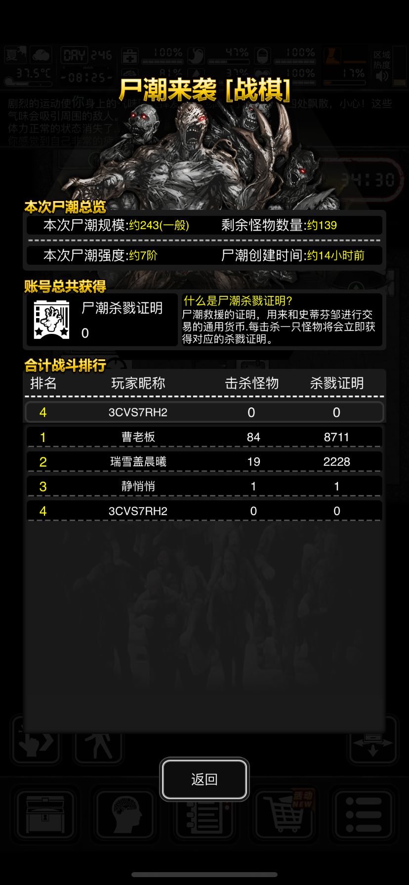ios真的没人了吗 救救萌萌 1