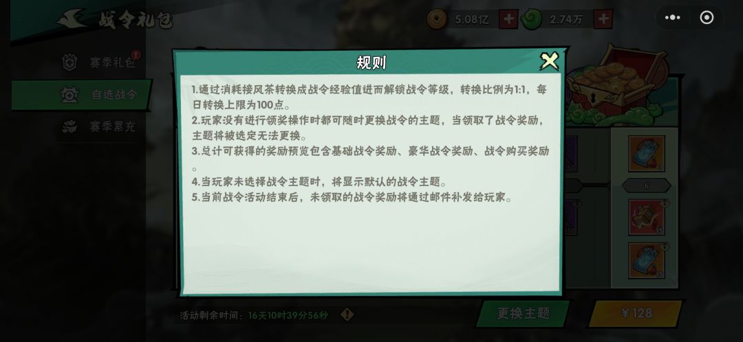 想退游了。。。 1