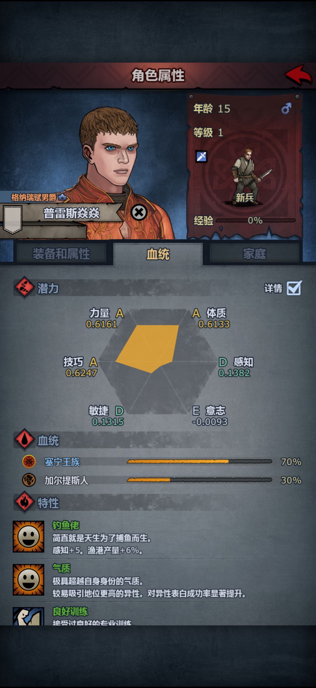 五选二 3