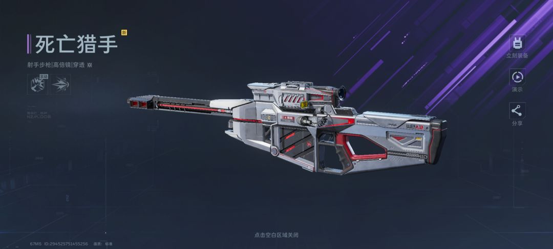 金球 1