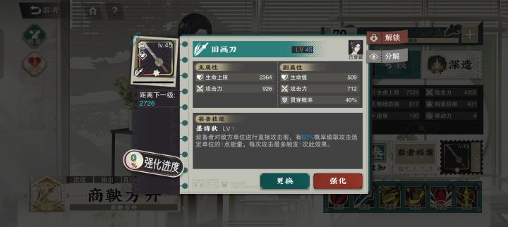 这个能给谁用啊截图