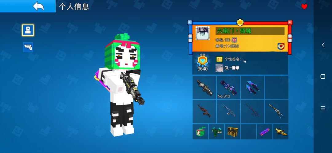 果然这个游戏里的人很少讲公道 1