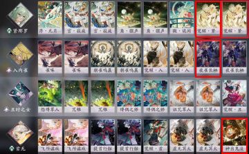 百闻牌天梯卡组介绍——2022年11月