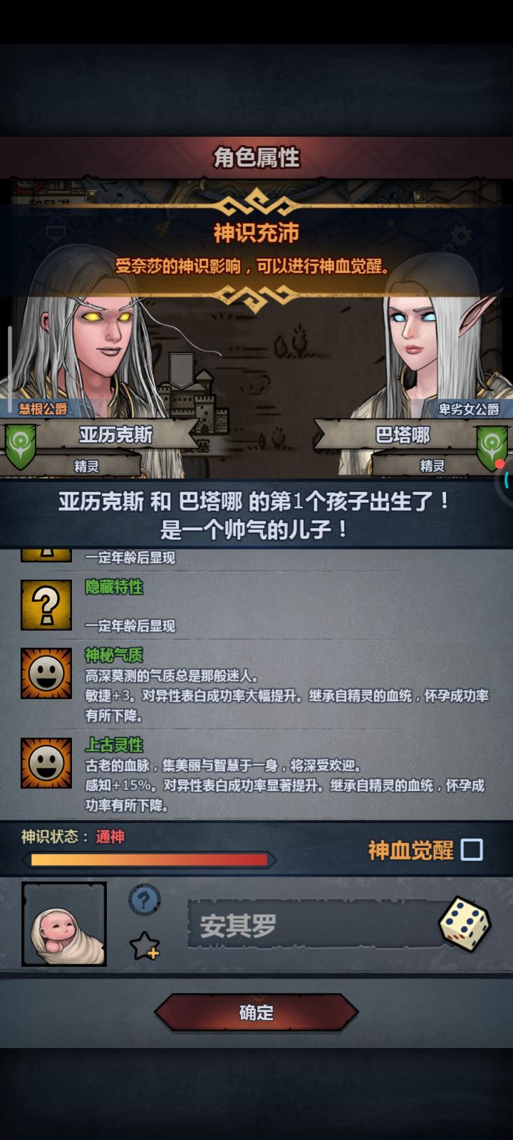 啊,这截图