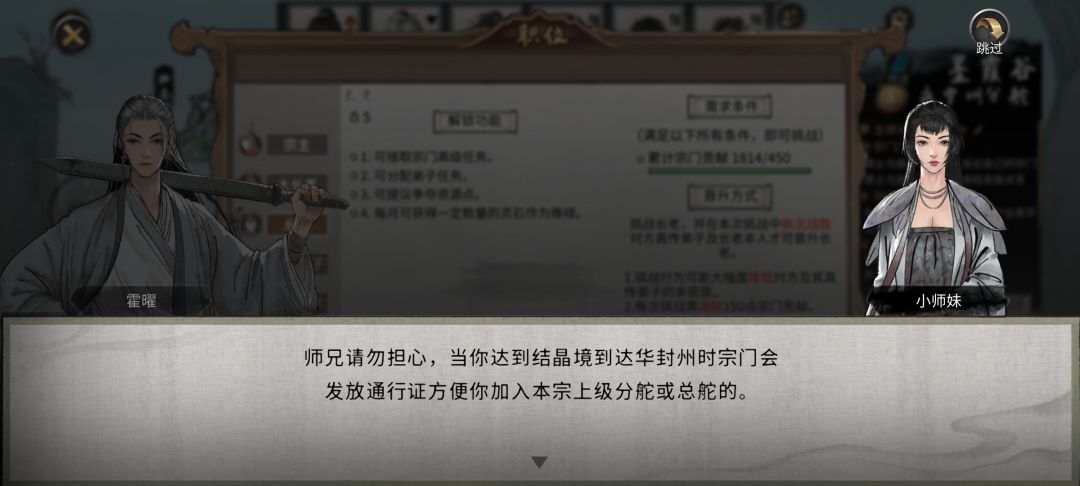 为什么不发通行证 2