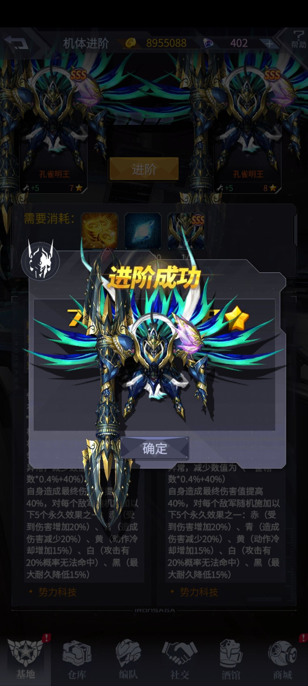人逢喜事精神爽 4