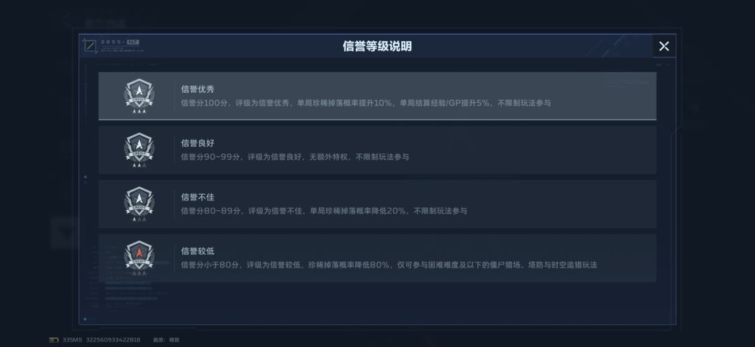 关于超稀有出货爆率 1