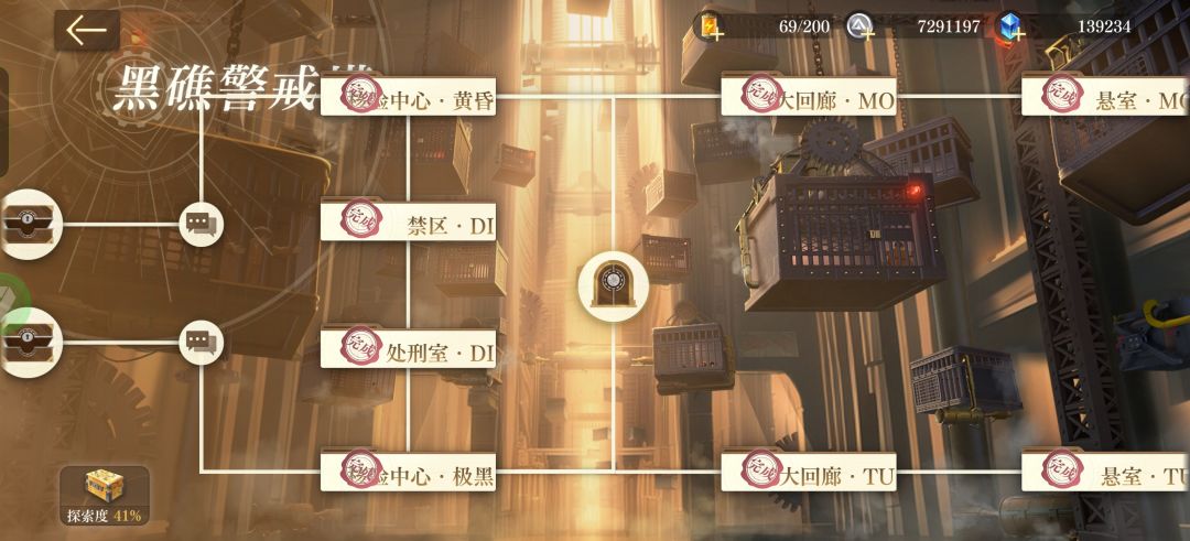 这是bug还是有什么说法 1