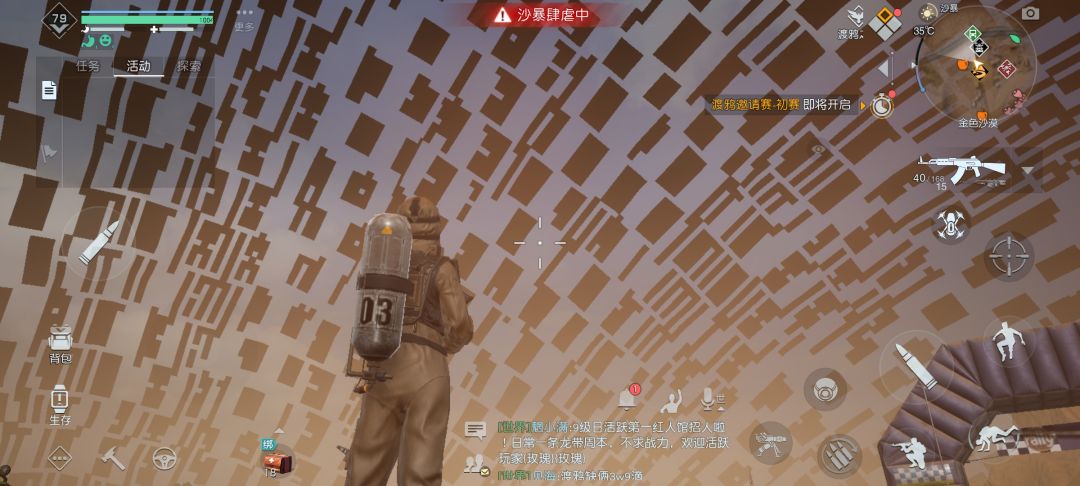 又出bug了 1