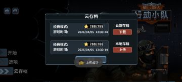 神人攻略指南