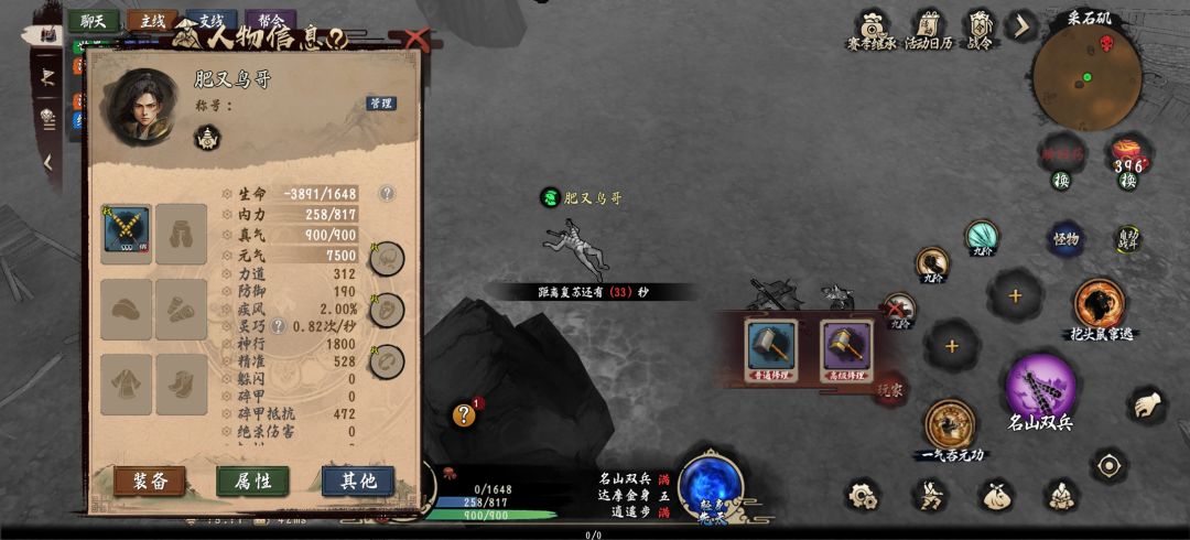官方主策优化一下矿洞里面东西分配 1