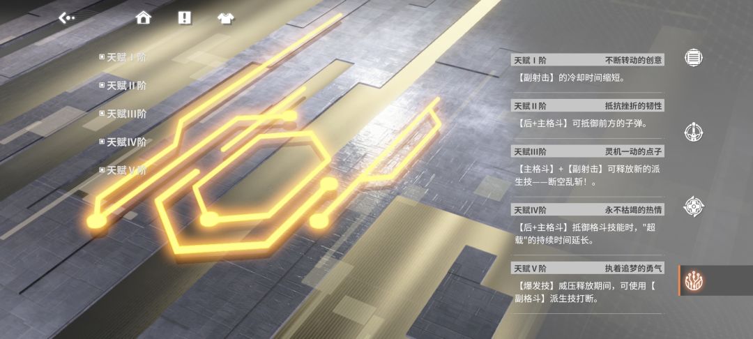 大家对于断空的评价怎么样? 2