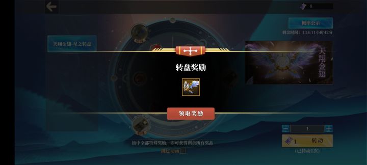 一发入魂?就用了一卷?截图