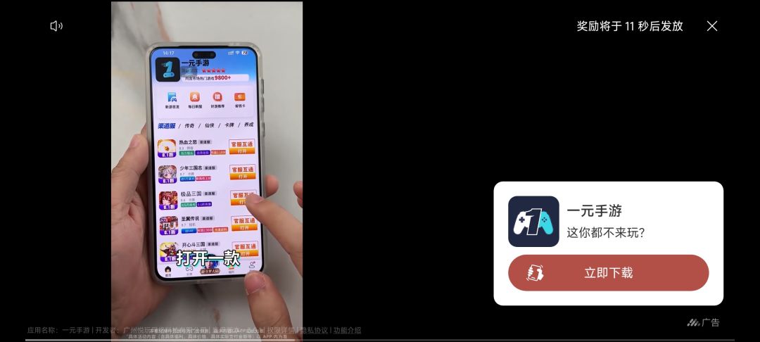 好好好,你这么玩是吧 2