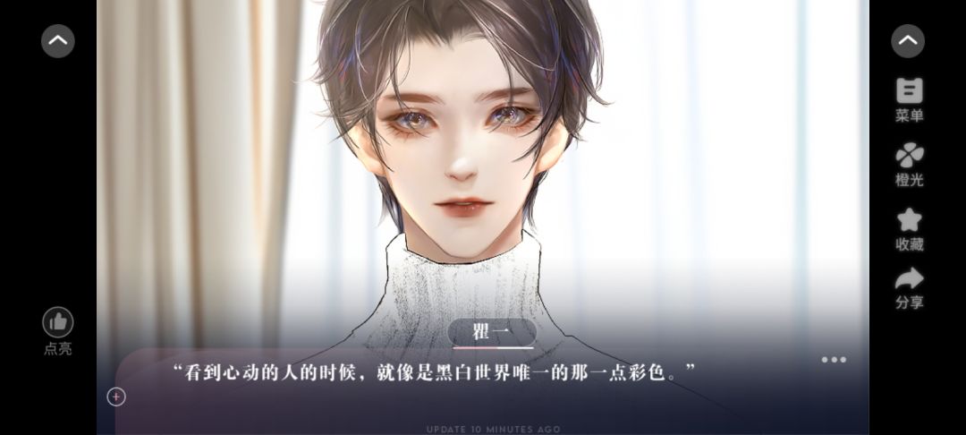 养鱼艺术家 3