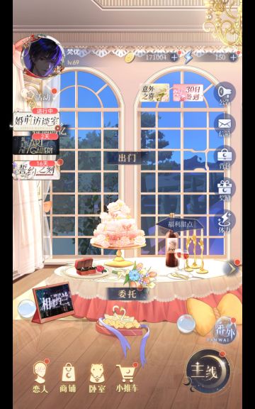 两年（大概）时间没有玩了，多了好多东西😌