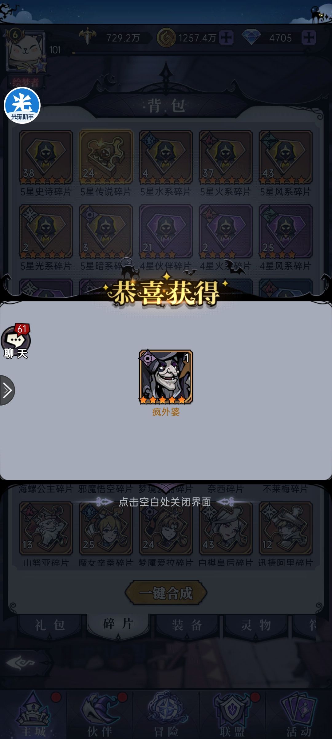 动态图片 1