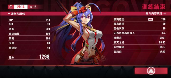 萌新截图
