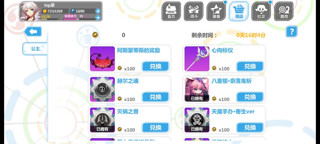 大佬们问一下 1