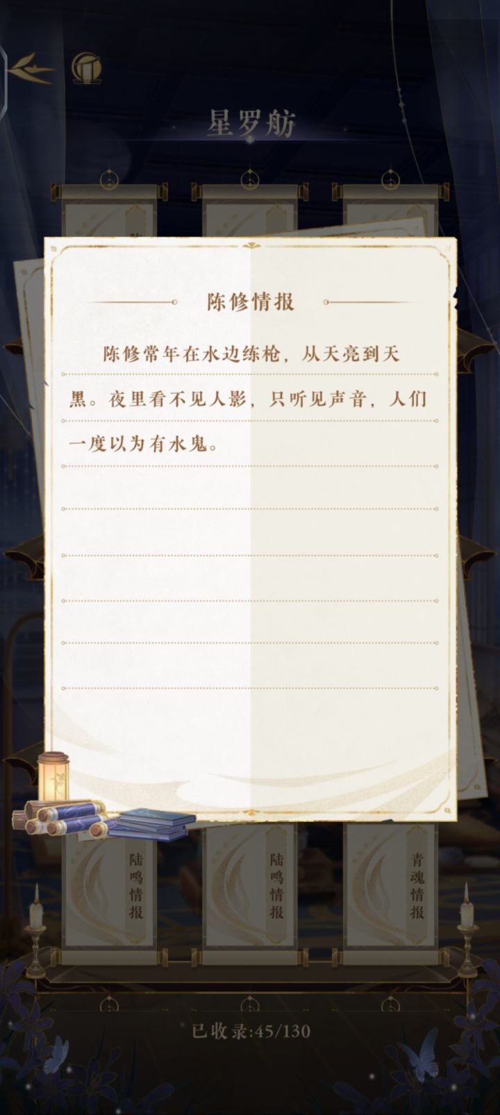 封邑情报真给我太大震撼截图