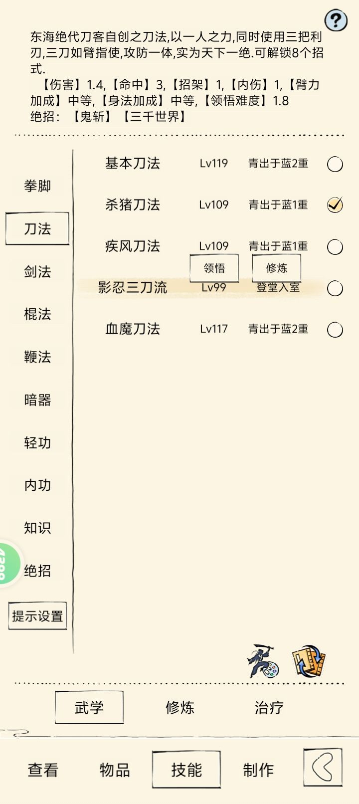 大佬们求助👊🏻👊🏻要不要按原计划进行 2