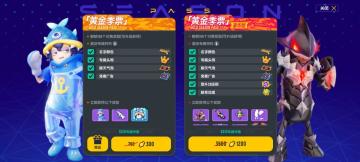 （已开奖）送黄金季票！还有糖果！香肠派对抽奖活动！！