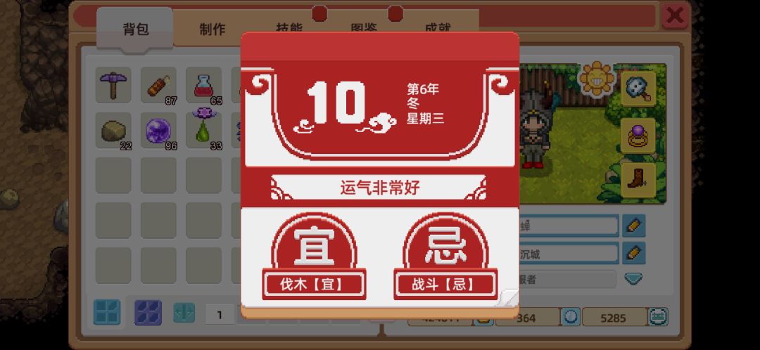 动态图片 2