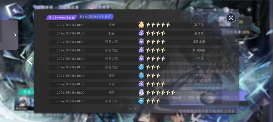 哇出货率蛮高哎 2