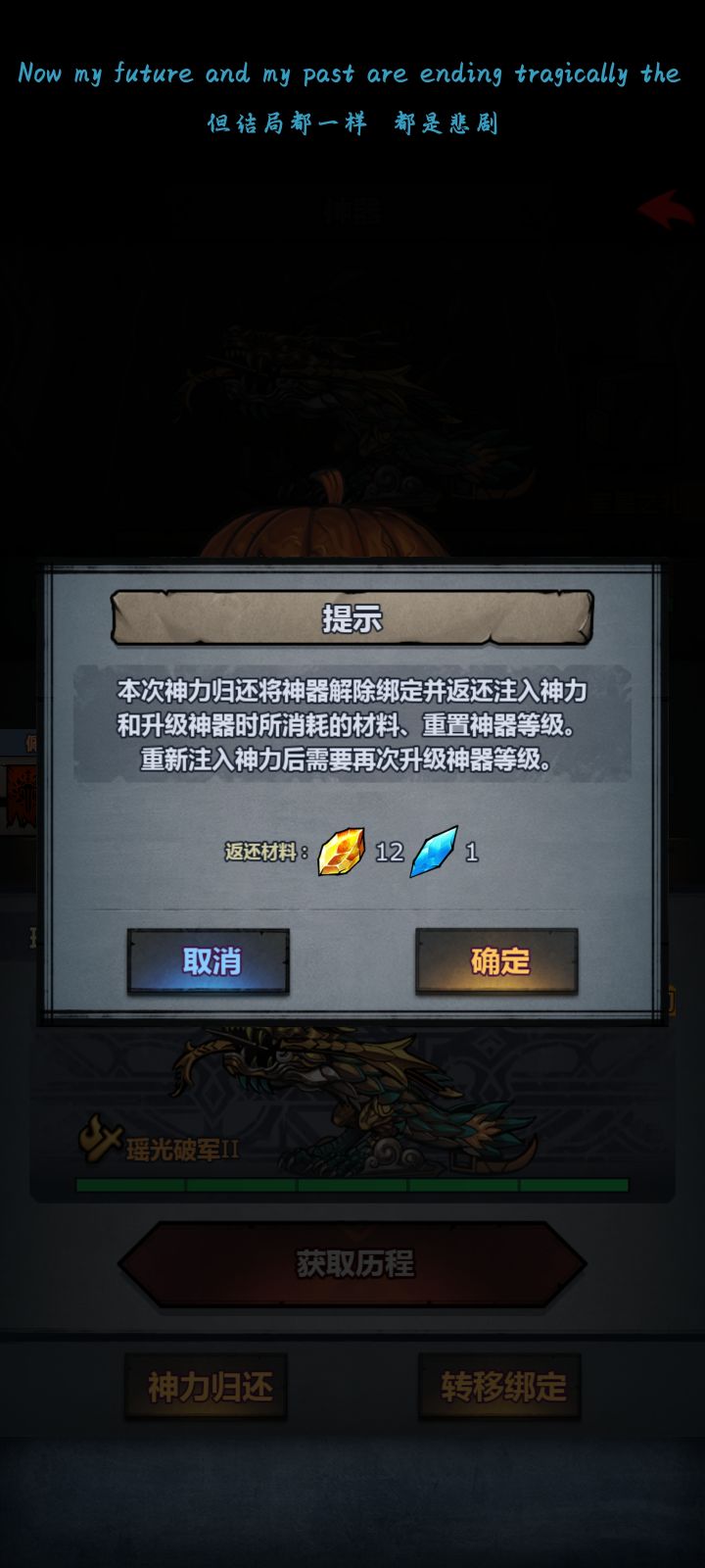 求助!!!截图