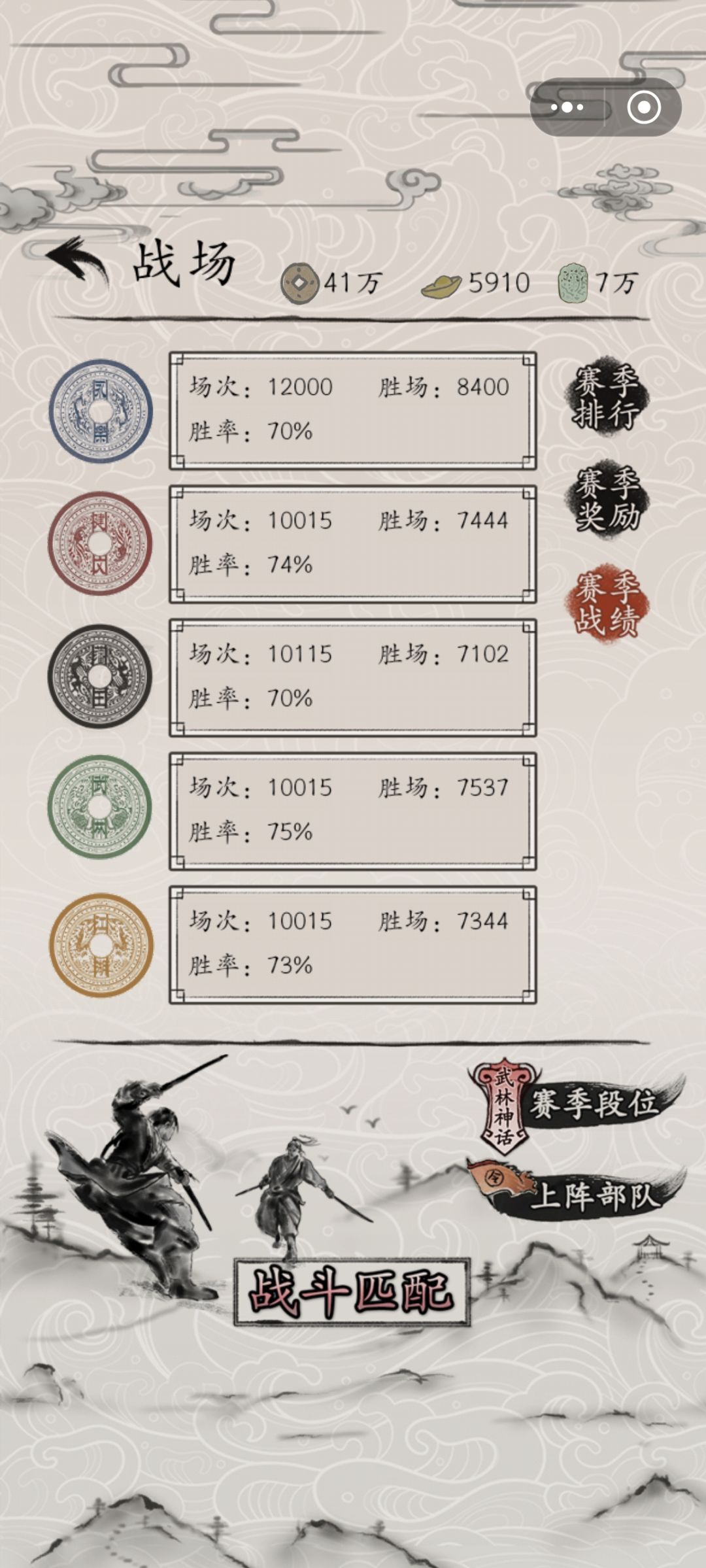 历时两年四个月的成果截图