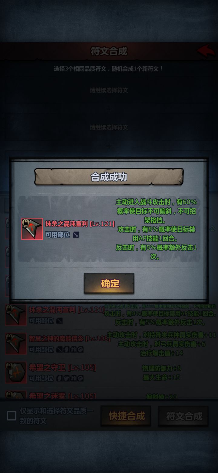 萌新求问还有没有优化空间截图