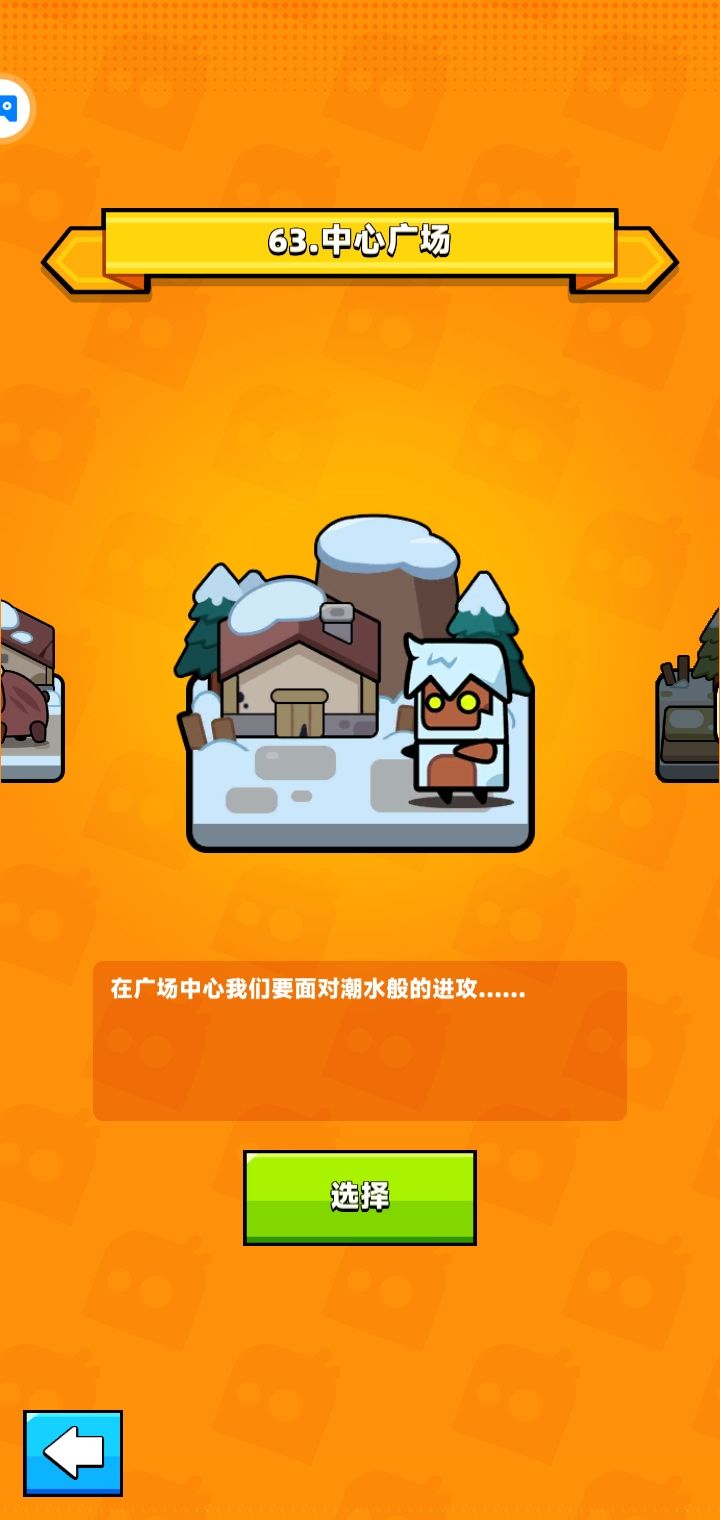 卡63好一个多月了!正常吗? 3