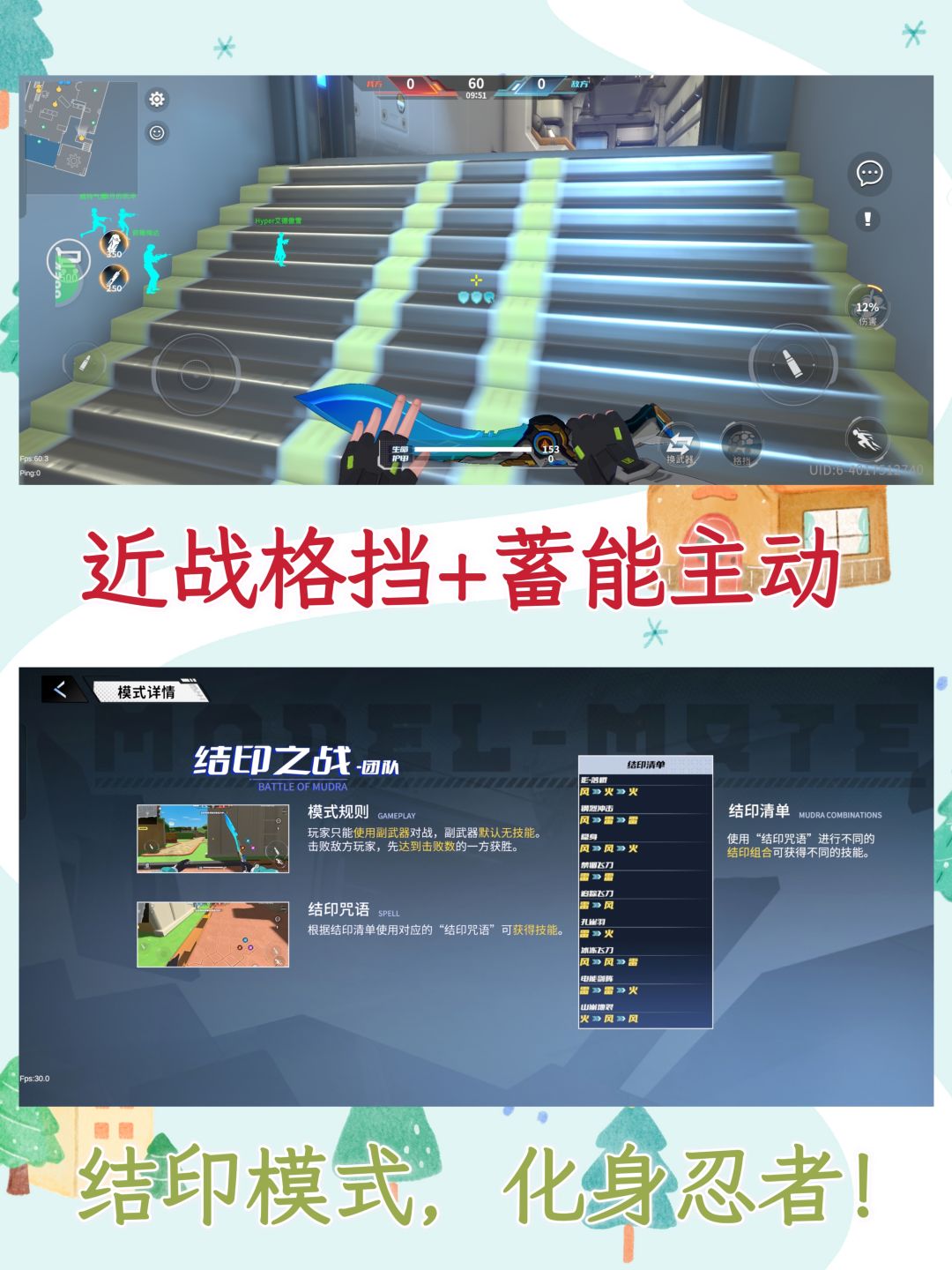 道具枪战❗无畏契约❓童年页游出手游啦！ 2