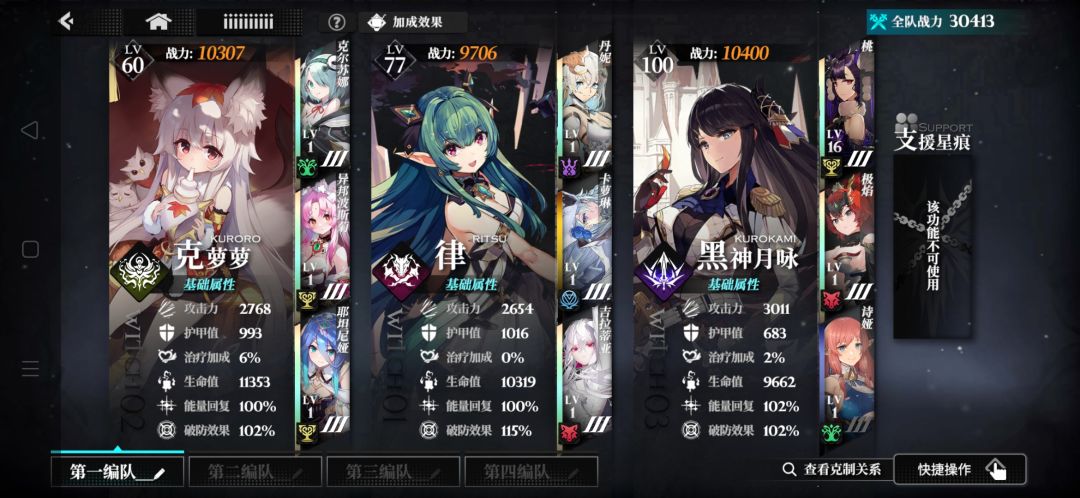 5天萌新求问 2